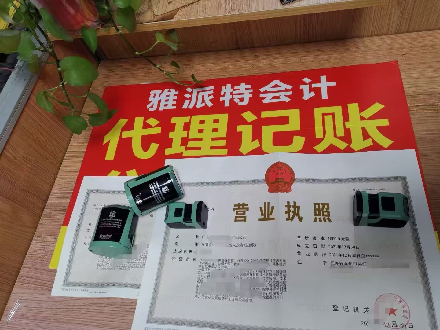 泰州公司可以长期零申报吗？税务规定